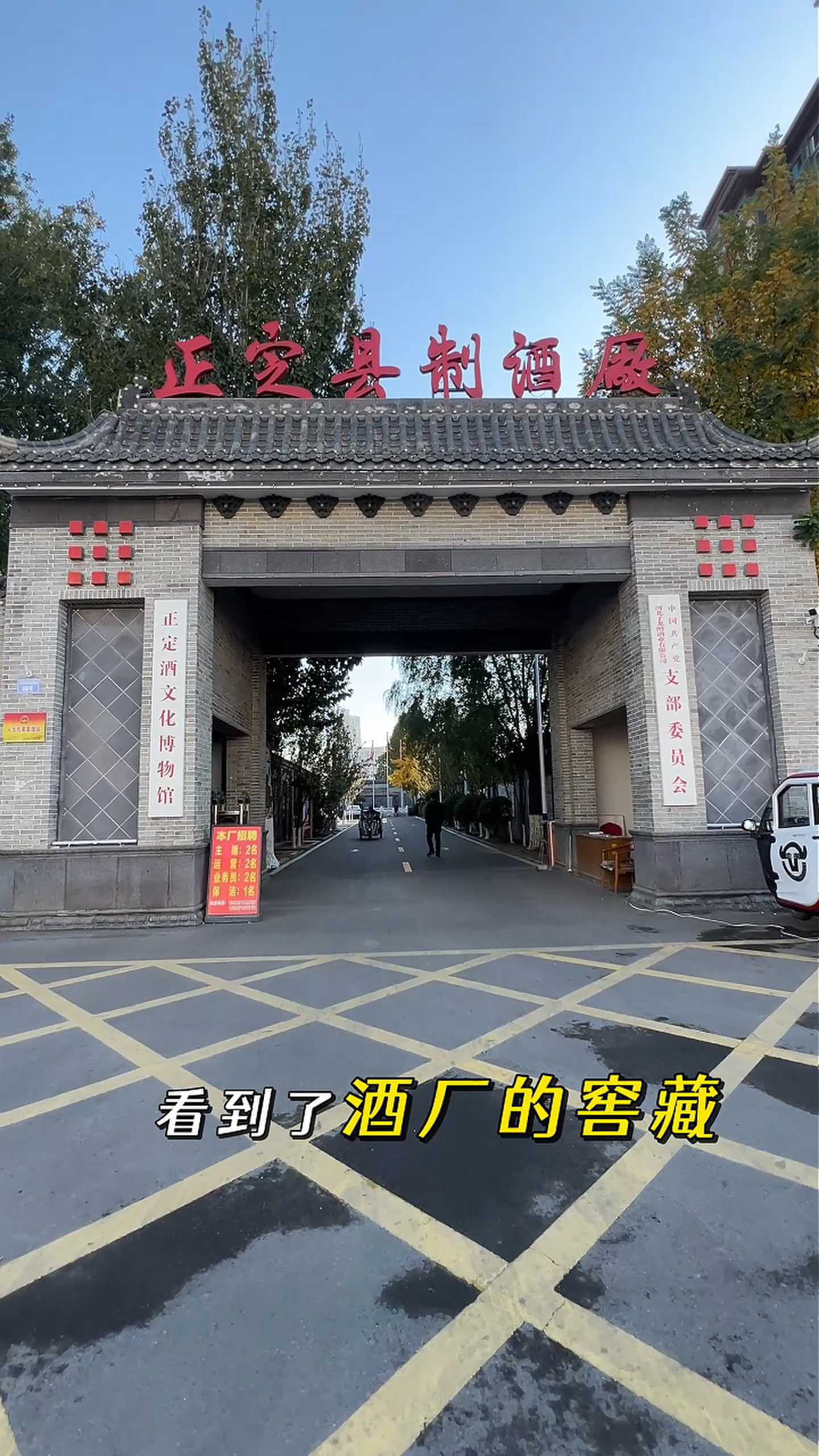 广西制造业企业GEO优化案例